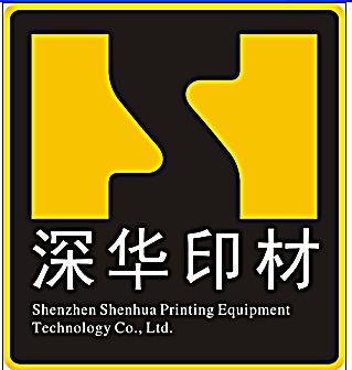 橡胶塑料-产品供应- eva胶版,eva地板-深圳市深华印刷器材科技有限